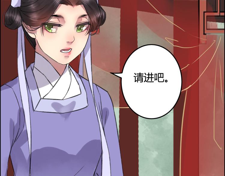 第7话 花魁不是要卖了我们吧！71