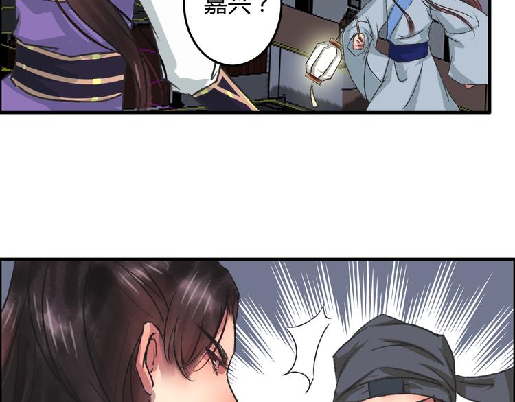 第5话 此生非她不娶118