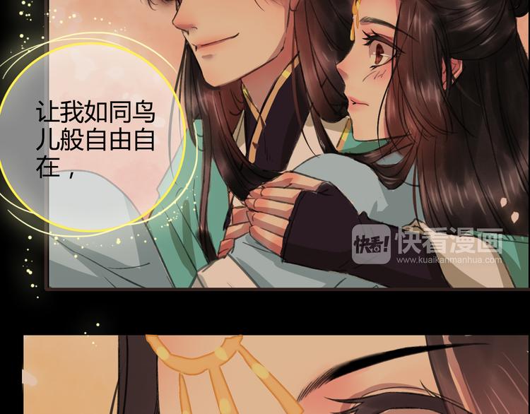 第15话（上） 等来了，又如何34