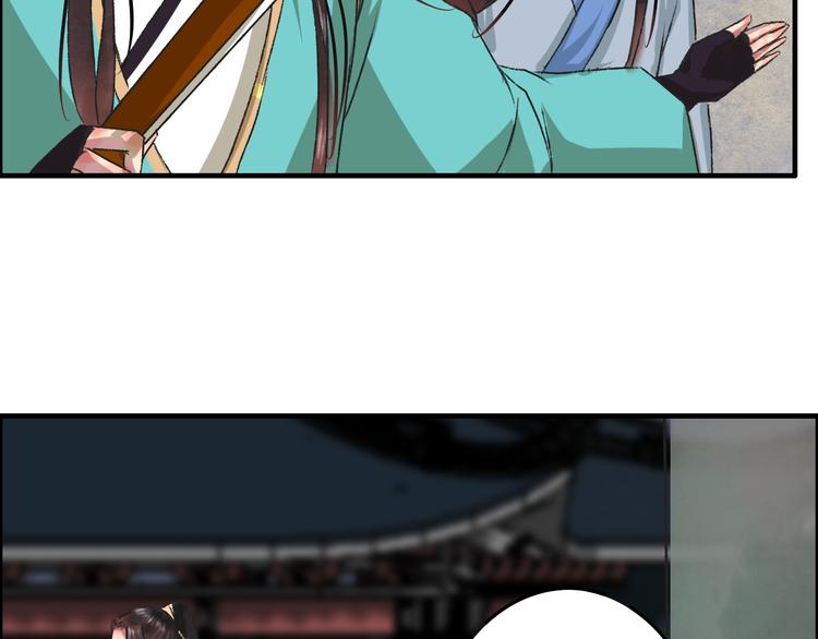 第5话 此生非她不娶101