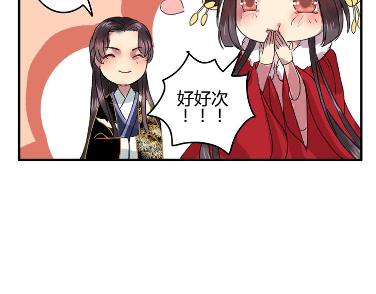 番外篇 爱之入骨26