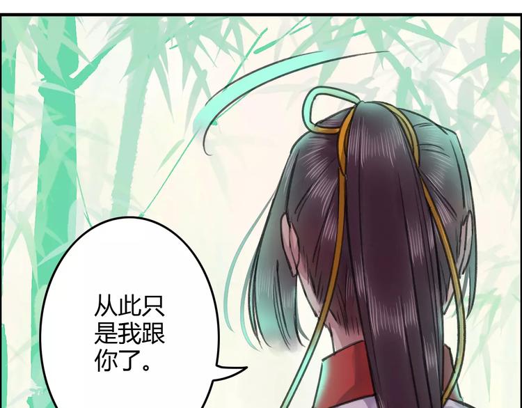 第20话（上）从此陌路37