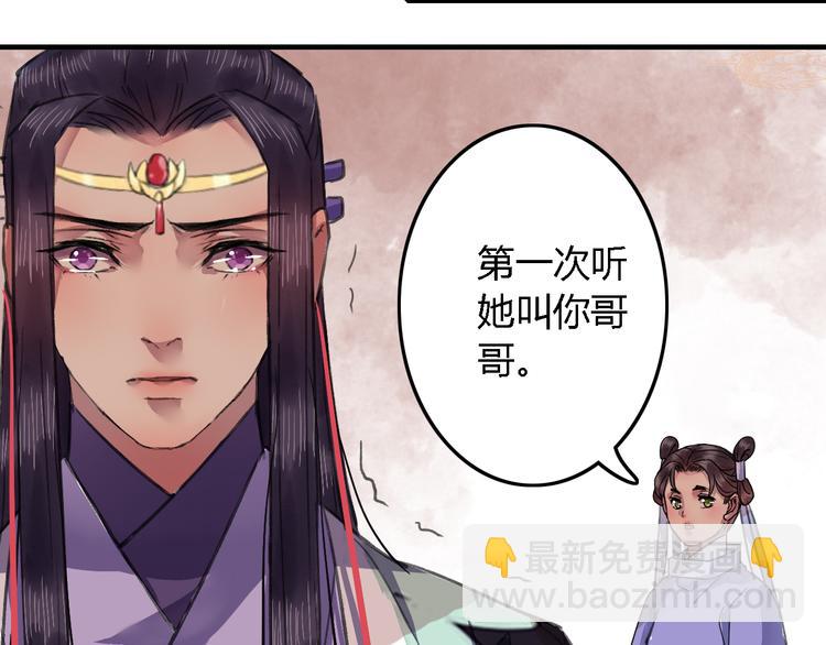 第19话（上）最后一次70