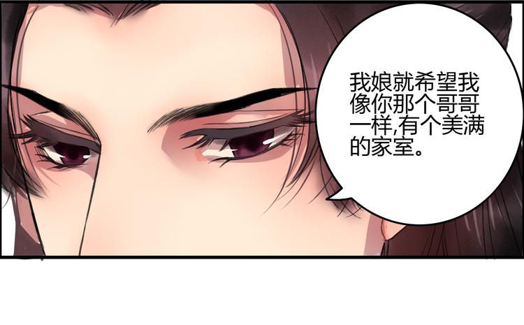 第4话 还是没忍住，吻了她68