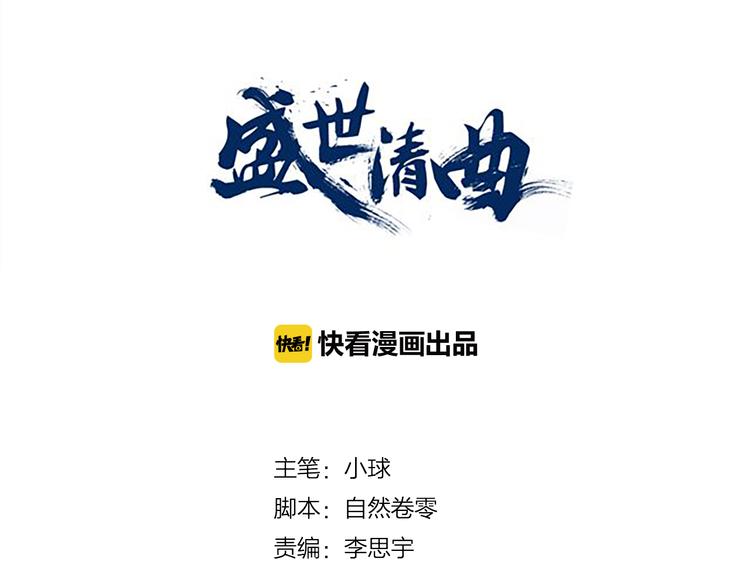第4话 还是没忍住，吻了她6