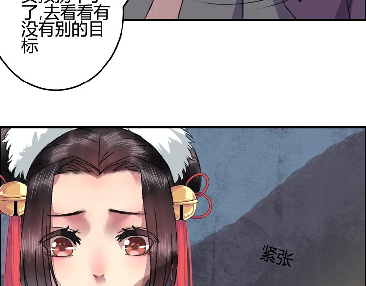 番外篇 人生若只如初见57