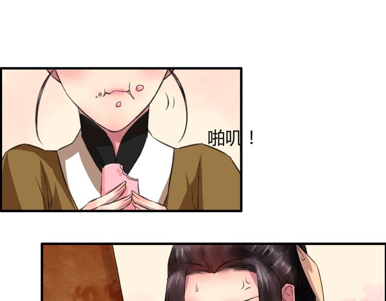 第8话 第一次就遭捆绑？！0