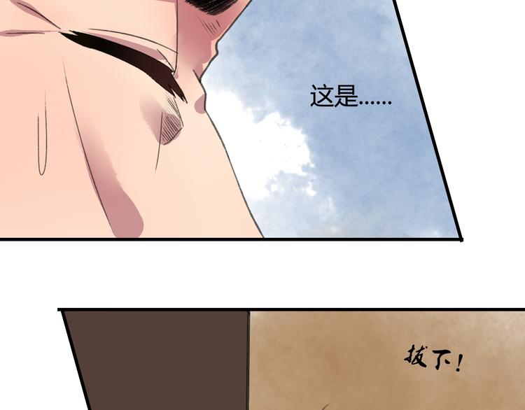 第11话 有喜欢的人真好48