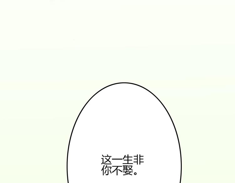 第12话 说好的永远在一起呢？46