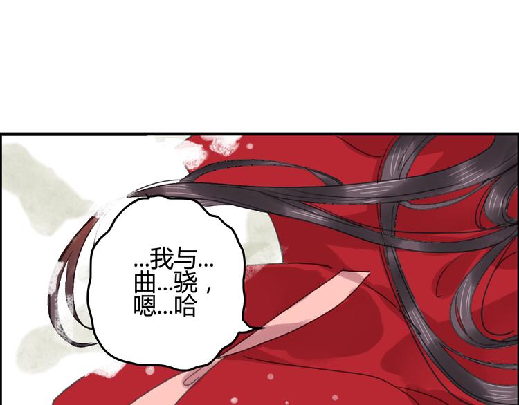 番外篇 爱之入骨37