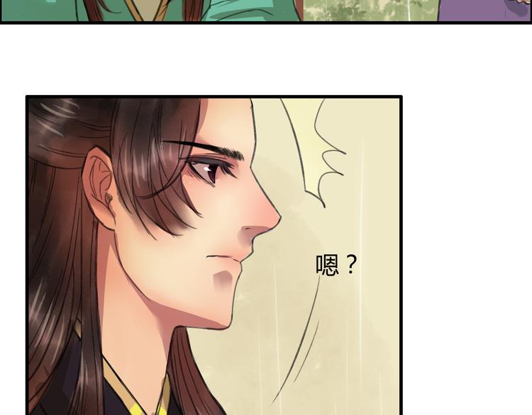第6话 记得带着巧儿一起来！28