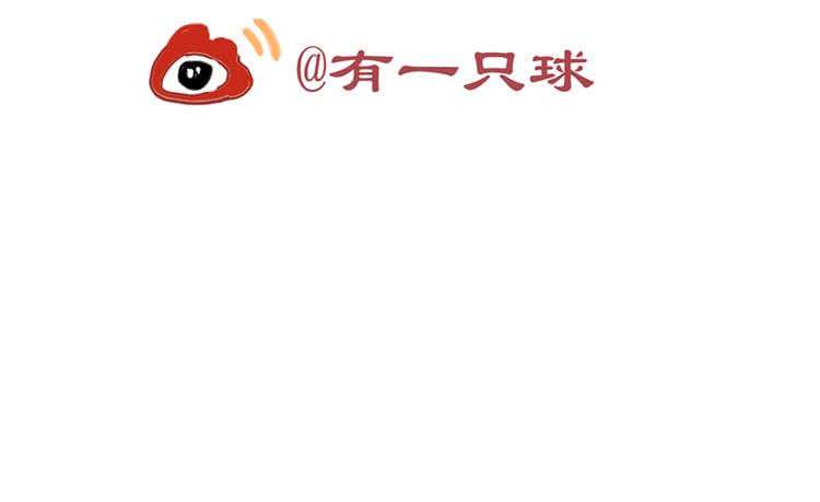 第8话 第一次就遭捆绑？！124