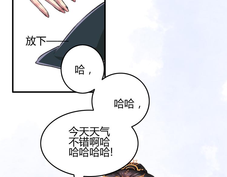 第3话 一生一世一心人57