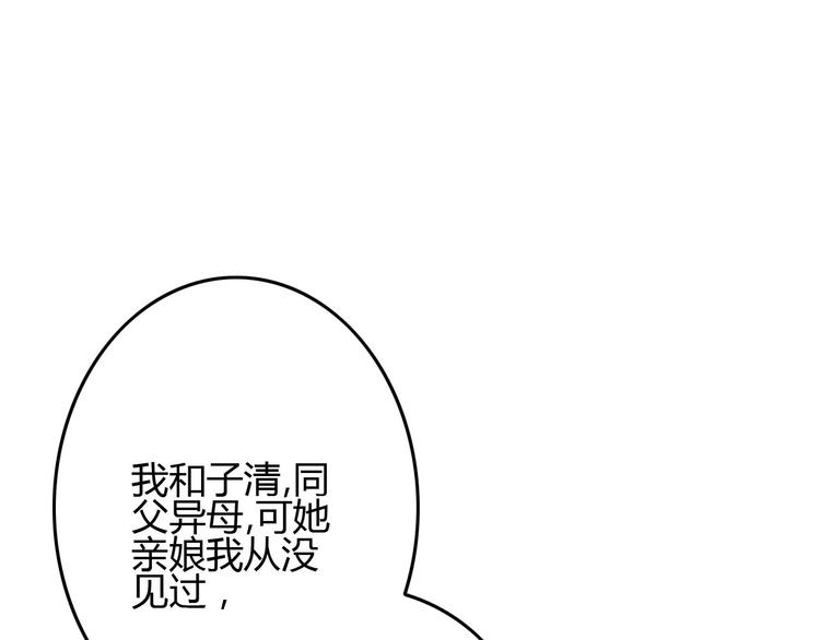 第12话 说好的永远在一起呢？63
