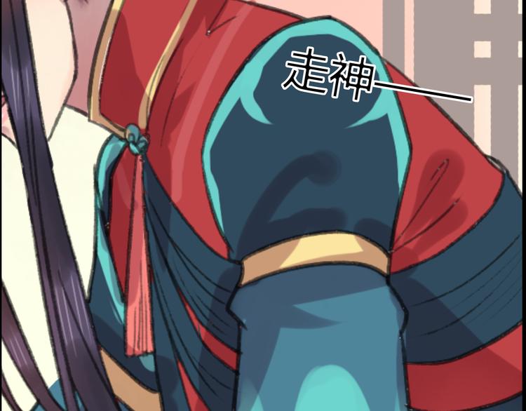 第8话 第一次就遭捆绑？！120