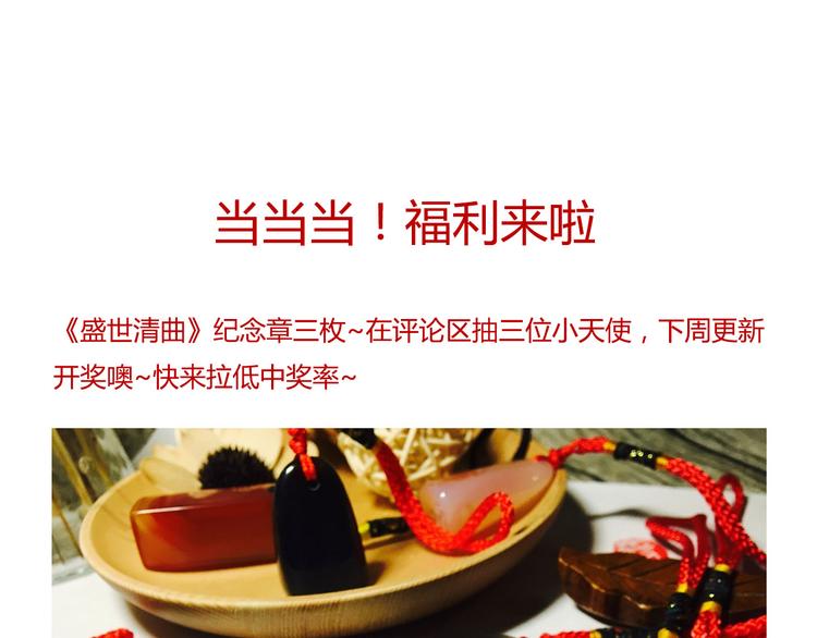 第4话 还是没忍住，吻了她122
