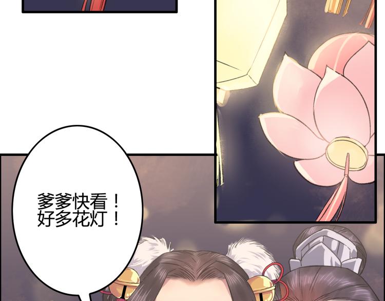 番外篇 人生若只如初见1