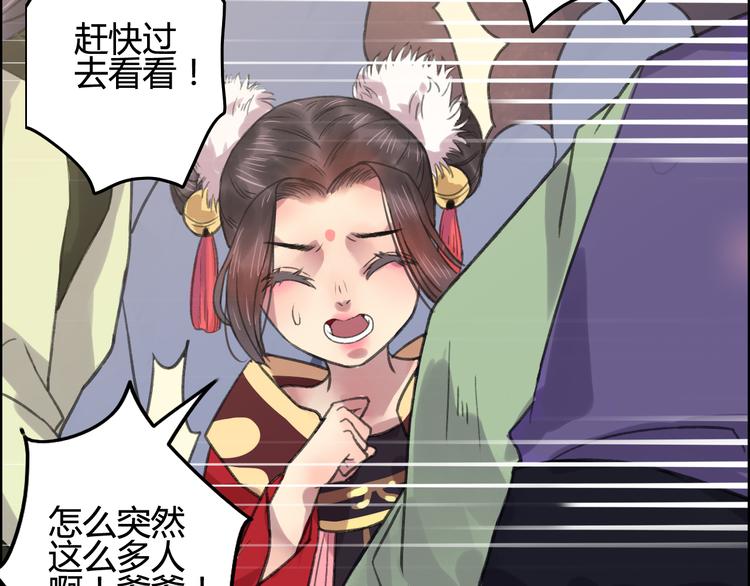 番外篇 人生若只如初见42