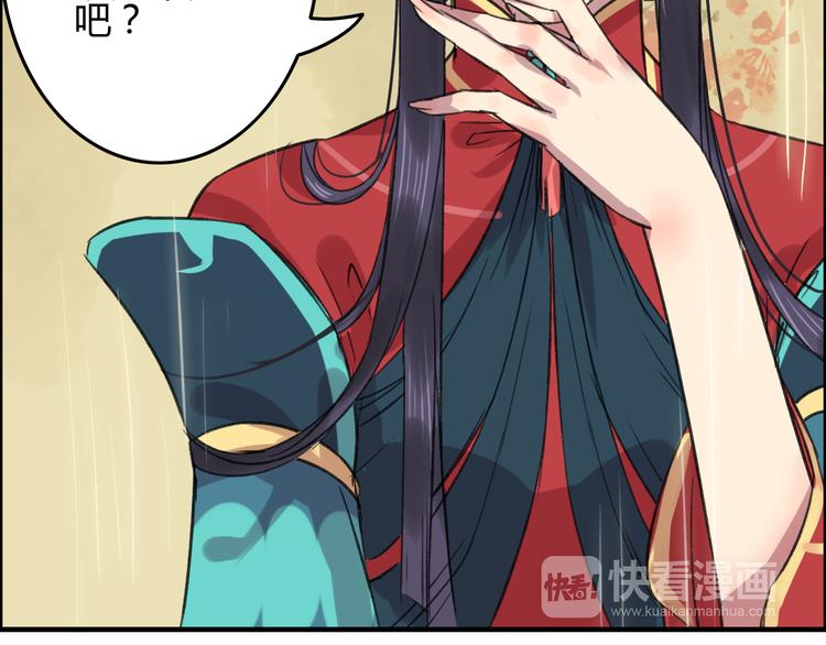 第6话 记得带着巧儿一起来！39
