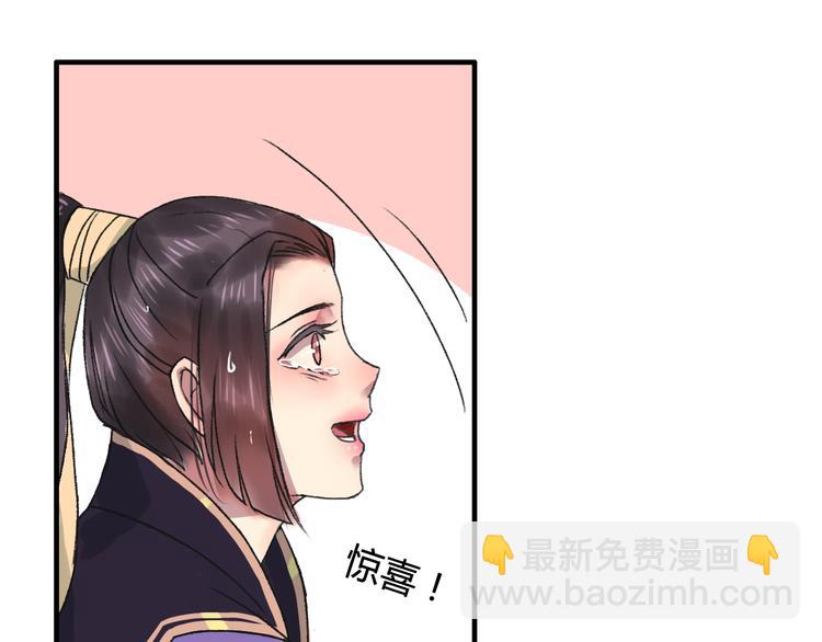 第6话 记得带着巧儿一起来！94
