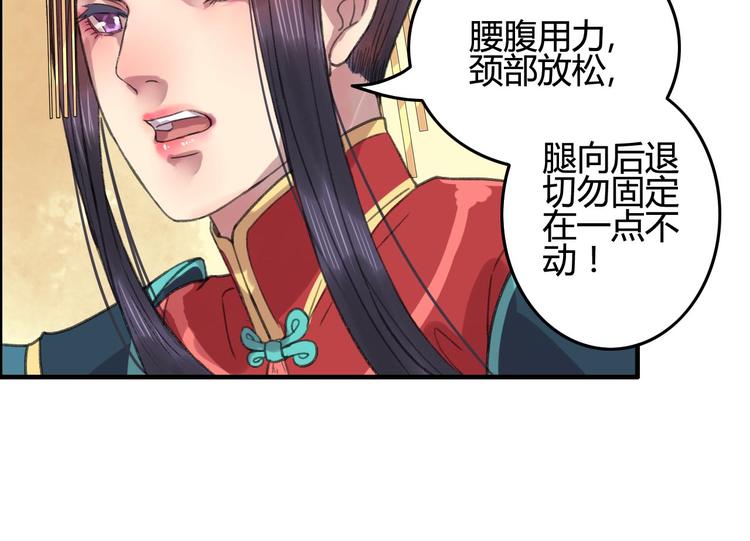 第9话 山雨欲来风满楼53