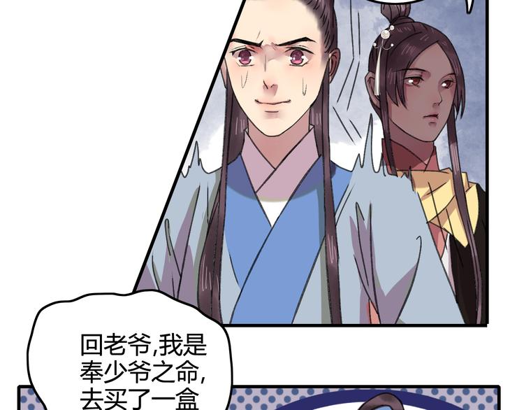 第15话（下） 你忘了自己曾经说的话吗？13