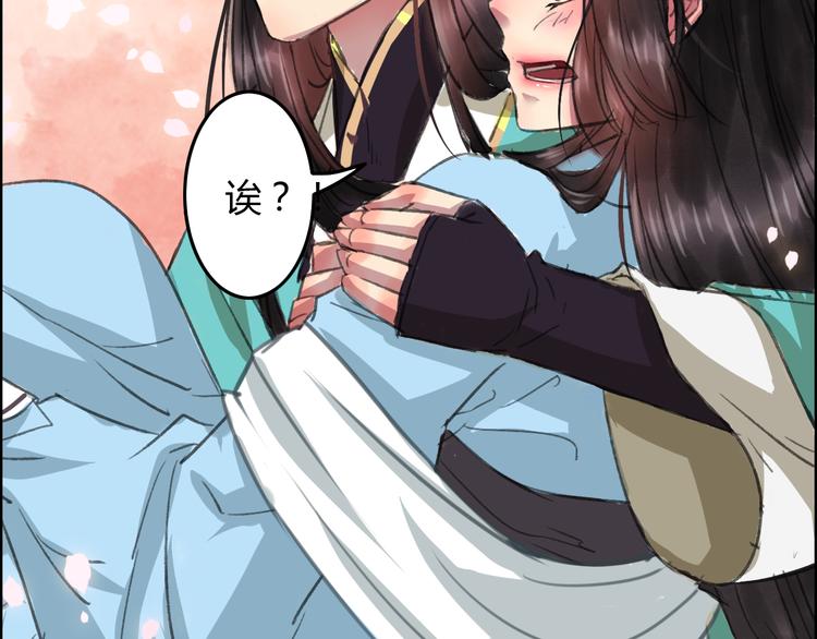第3话 一生一世一心人62
