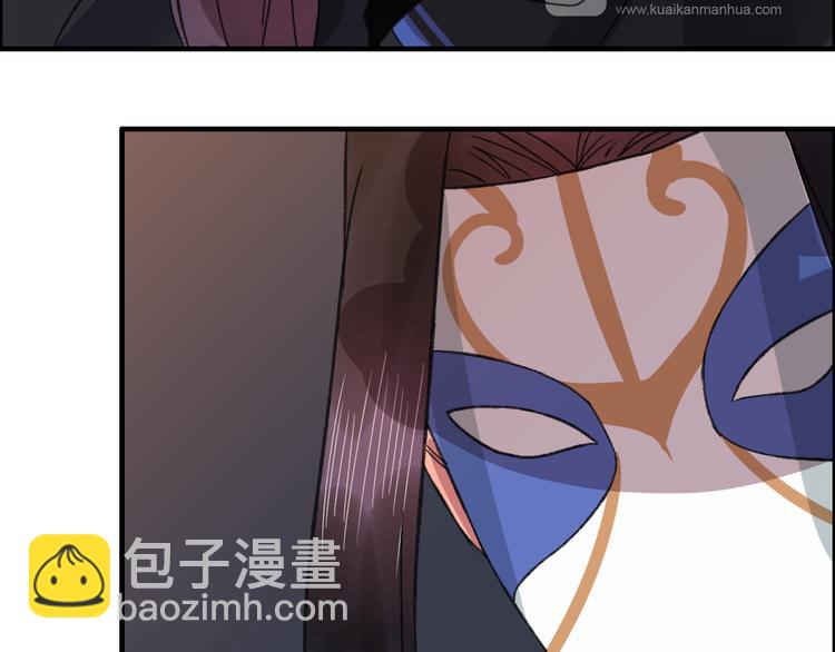 番外篇 人生若只如初见52
