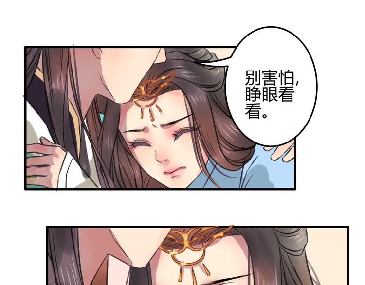 第3话 一生一世一心人68