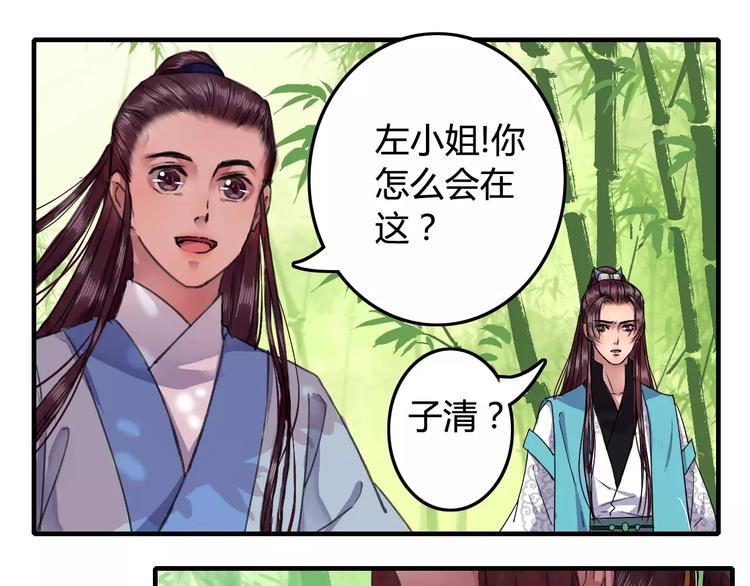 第19话（下）刀剑相向9