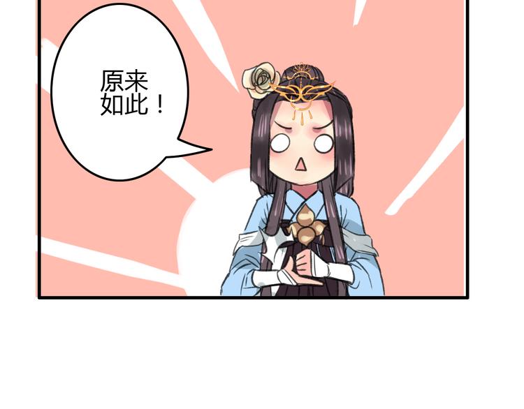 第3话 一生一世一心人94