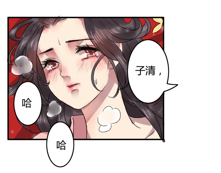 番外篇 爱之入骨35