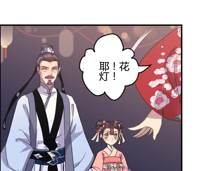 番外篇 人生若只如初见5