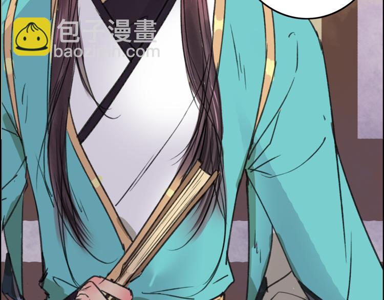第8话 第一次就遭捆绑？！86