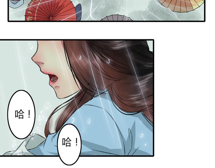 第17话 情之一字，最为伤人10