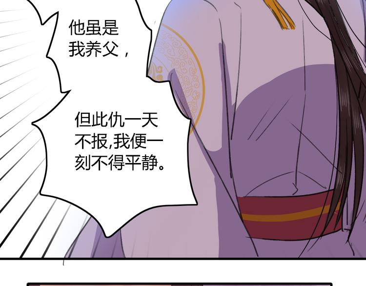 第19话（上）最后一次61