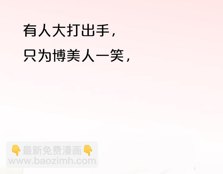 序章 与君并行人间路7