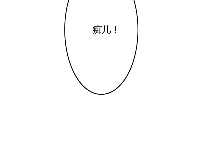 第18话 其中曲折16
