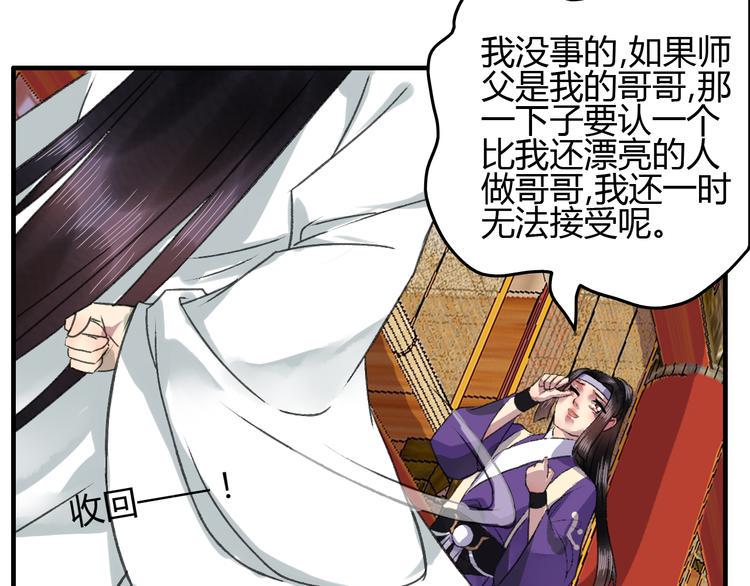 第11话 有喜欢的人真好7