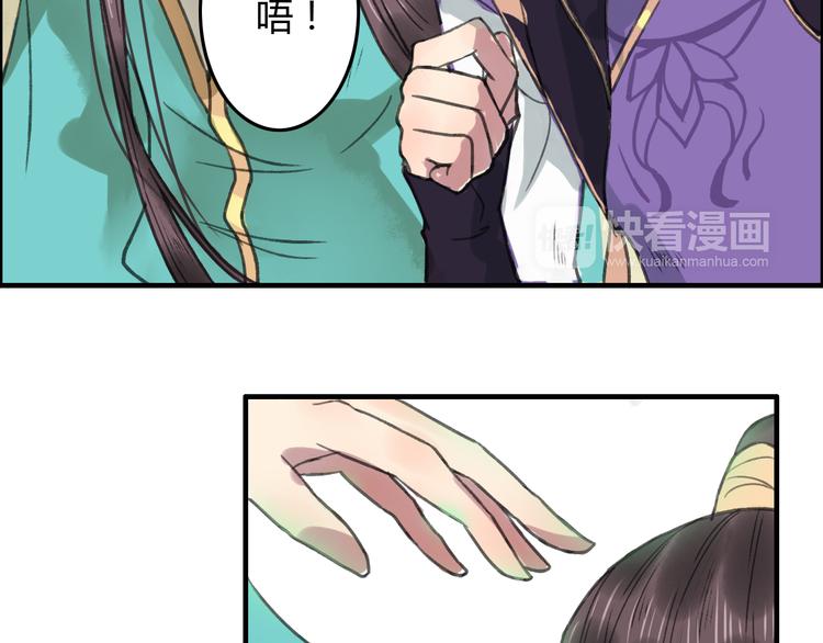 第6话 记得带着巧儿一起来！48