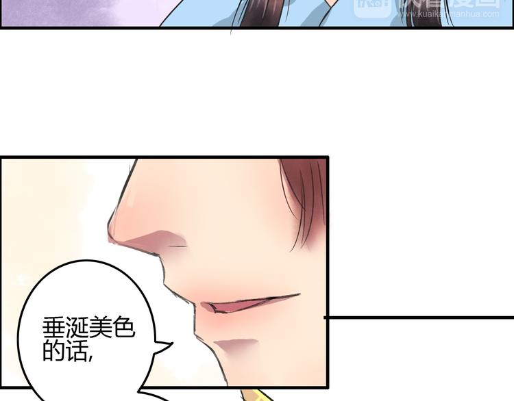 第3话 一生一世一心人98
