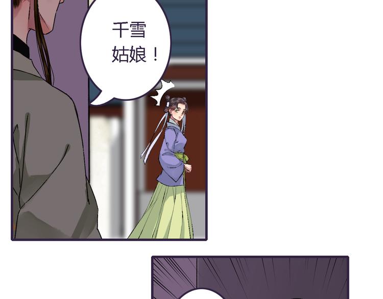 第19话（上）最后一次1