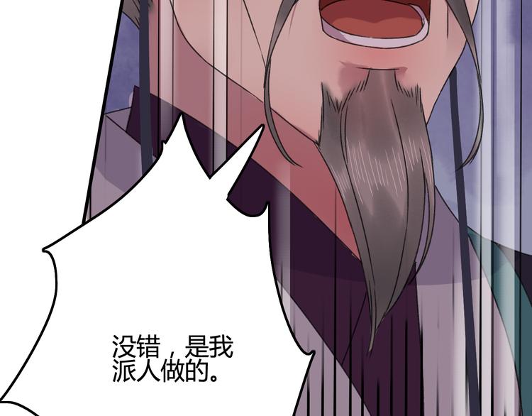 第14话 姻缘散尽5