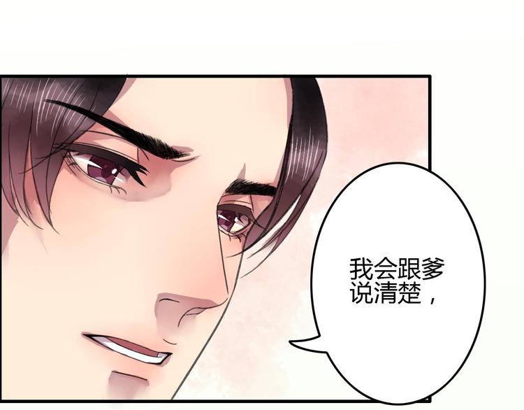 第12话 说好的永远在一起呢？45