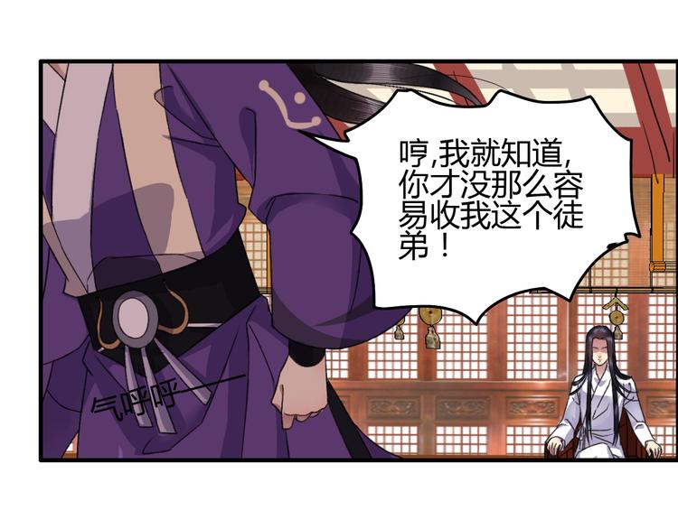 第11话 有喜欢的人真好27