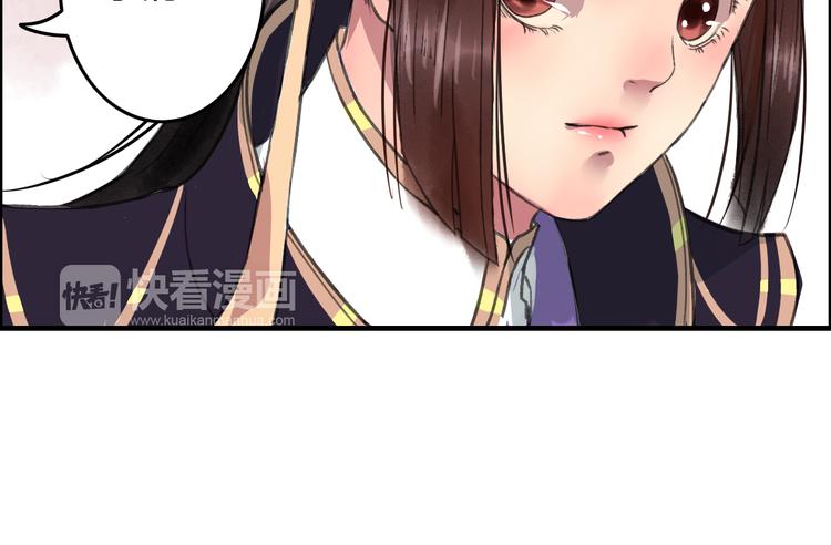 第7话 花魁不是要卖了我们吧！36