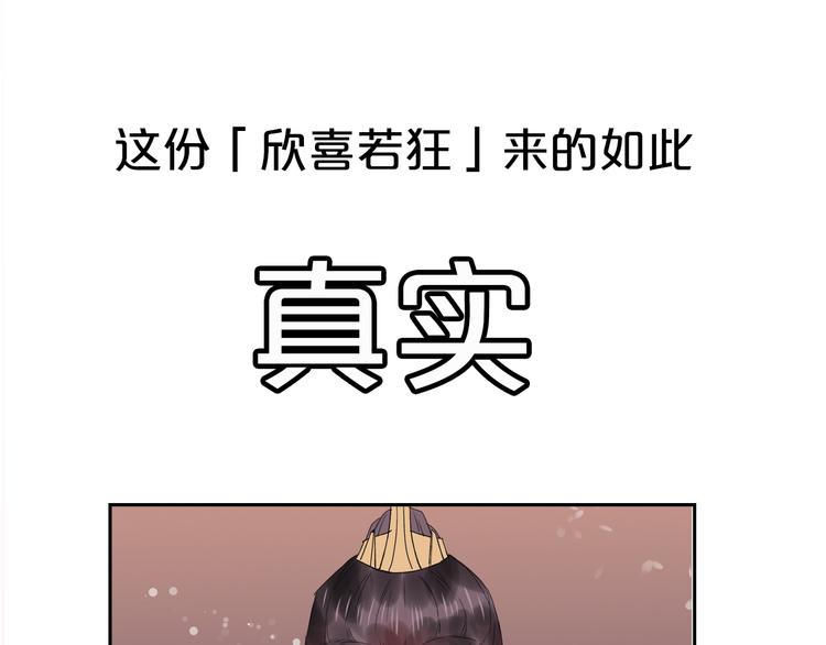 序章 与君并行人间路19