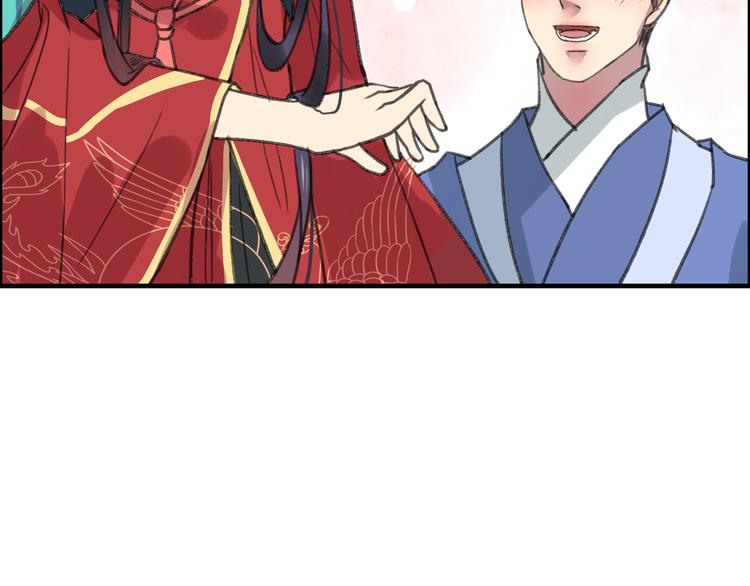 第8话 第一次就遭捆绑？！68