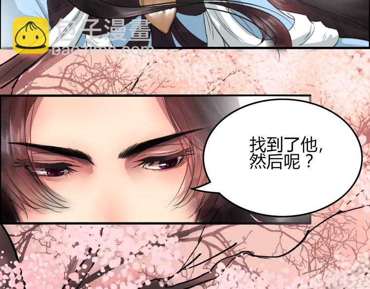 第4话 还是没忍住，吻了她57