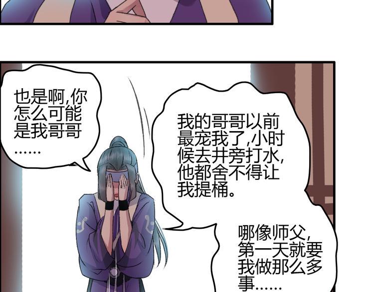 第11话 有喜欢的人真好2